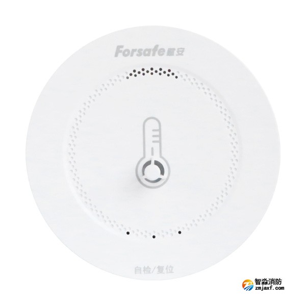 賦安JTW-AR-FS3035/L獨立式感溫火災探測報警器