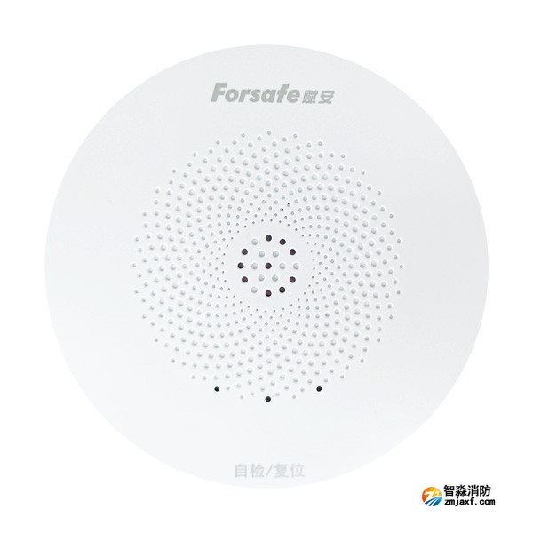 賦安JTY-GM-FS3033/L獨立式光電感煙火災探測報警器