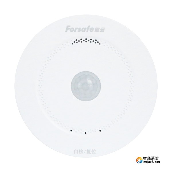賦安JTY-GM-FS3036/L獨立式光電感煙探測器 紅外人體感應 物聯網感煙探測器