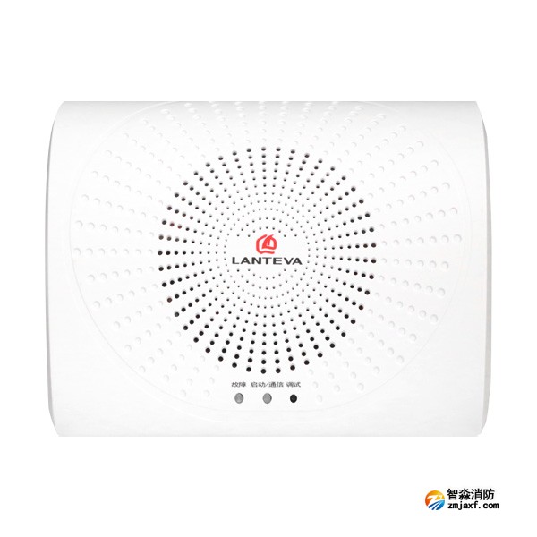 賦安FS9340B3/L無線壁掛揚聲器