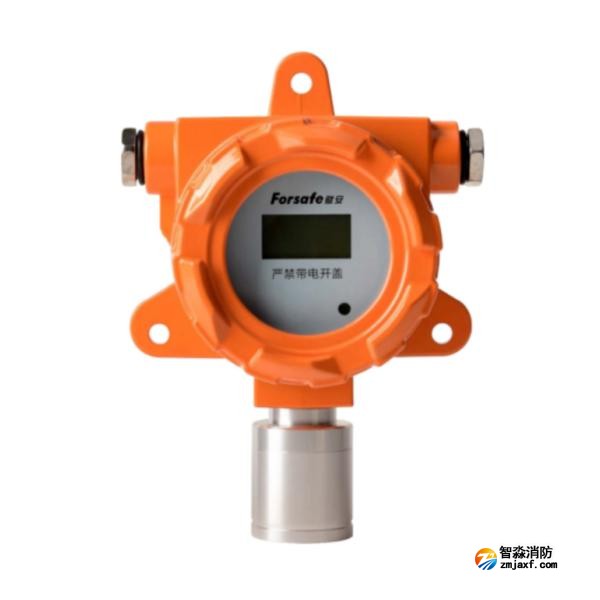 賦安GT-FS2023(Ex)工業及商業用途點型可燃氣體探測器