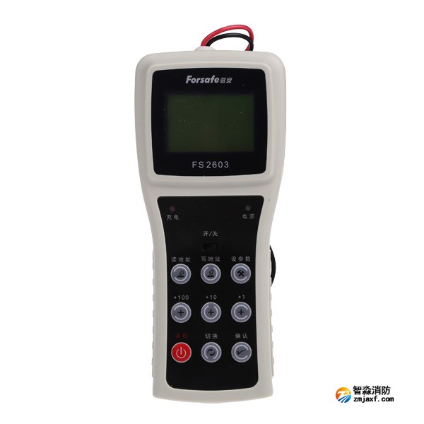 賦安FS2603手持編程器 老款