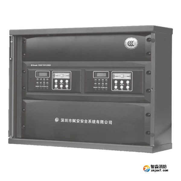 賦安FS5090-D2氣體滅火控制單元