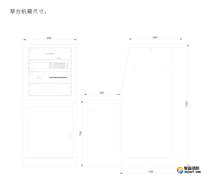 FS8200電氣火災(zāi)監(jiān)控設(shè)備