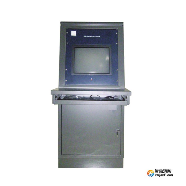 賦安FS4000H2消防控制室圖形顯示裝置