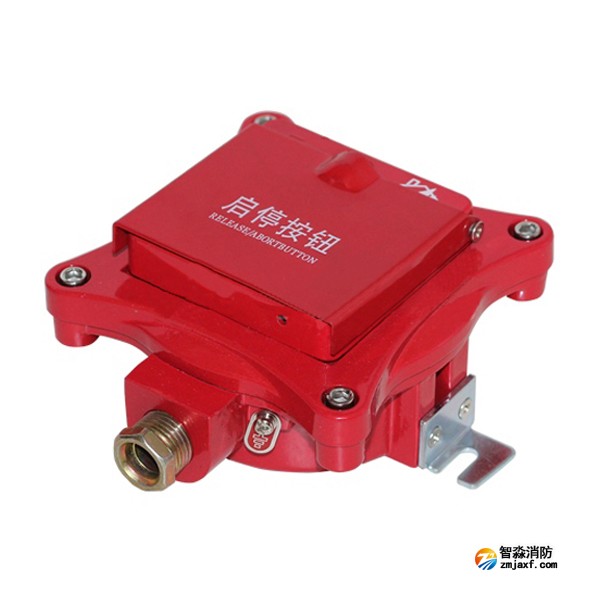 金鼎JDJQ-1防爆緊急啟動/停動按鈕