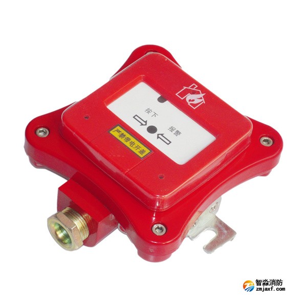 金鼎JDSB防爆火災(zāi)手動報警按鈕（老版）