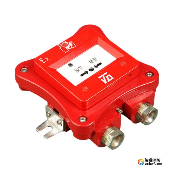 金鼎JDXS-1232防爆火災(zāi)消火栓按鈕（老版）
