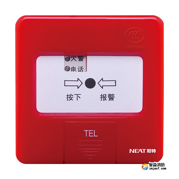 尼特J-SAP-FT8202(EX)手動火災報警按鈕