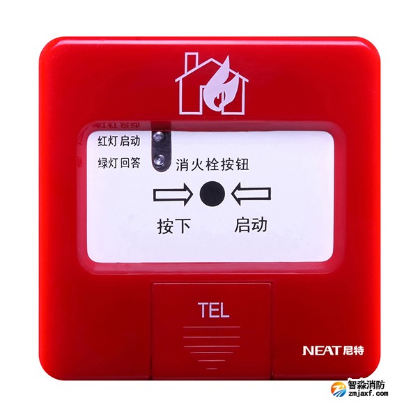 尼特FT8203（Ex）消火栓按鈕