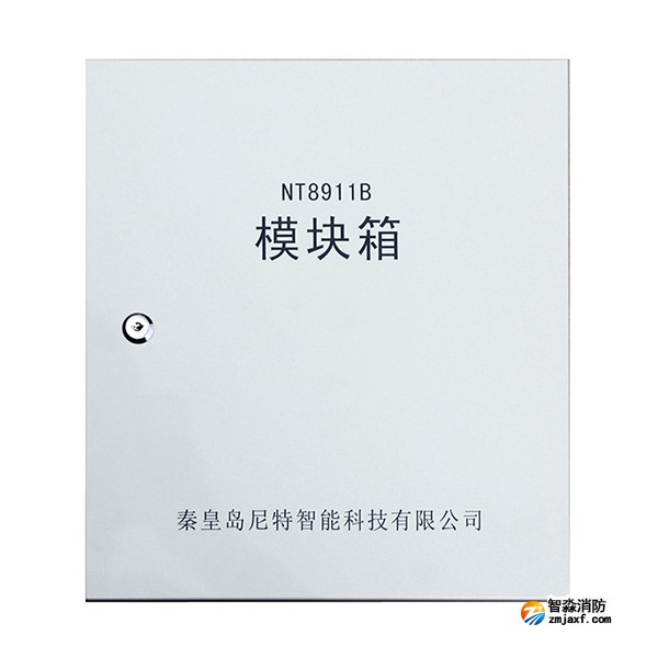 尼特NT8911B模塊箱