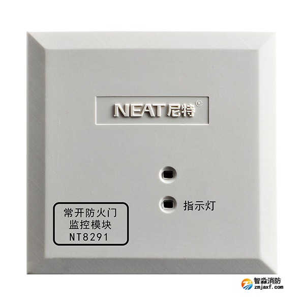 尼特NT8291常開防火門監控模塊