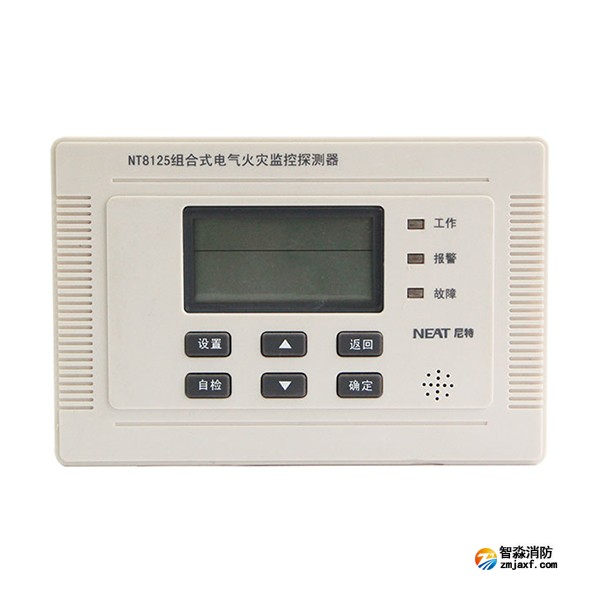 尼特NT8125組合式電氣火災監控探測器