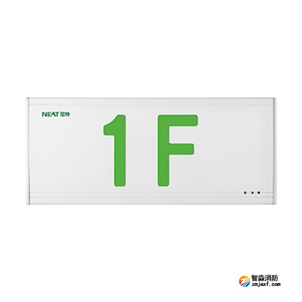 尼特NT-BLJC-1OEI1W-1105集中電源集中控制型消防應(yīng)急標志燈具