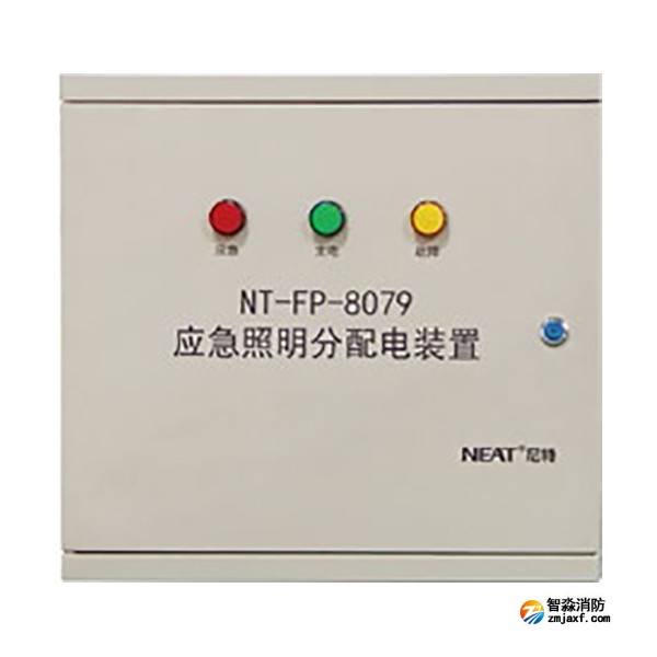 尼特NT-FP-8079應(yīng)急照明分配電裝置