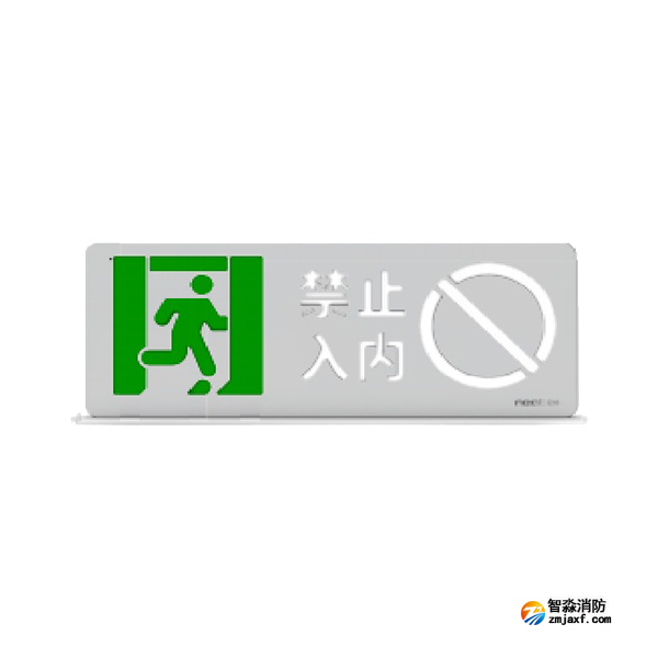 尼特NT-BLJC-1OEII1W-1606集中電源集中控制型消防應急標志燈具