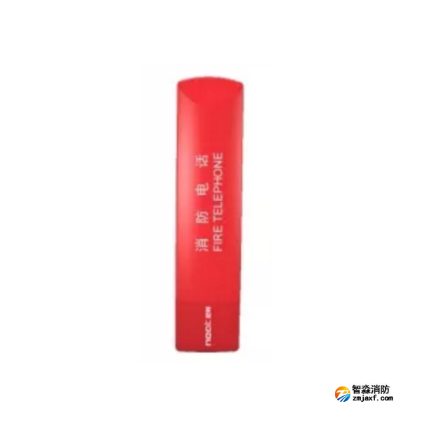 尼特NT9502A消防電話分機 手提式 非編碼