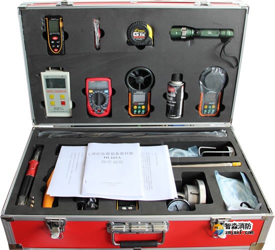 消防監督檢查驗收箱