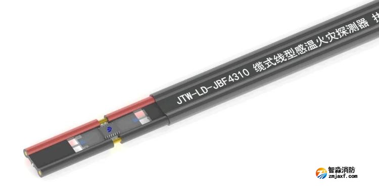JBF4310-1可恢復分布定位差定溫型感溫電纜
