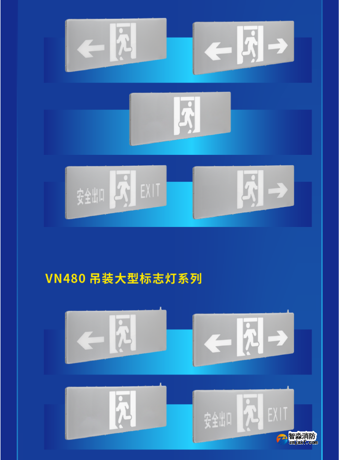 海灣大型中型標志燈系列燈具展示