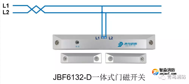 青鳥消防防火門監控系統接線圖之JBF6132-D一體式門磁開關接線圖