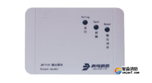 JBF4143、JBF4143A、JBF5143輸出模塊