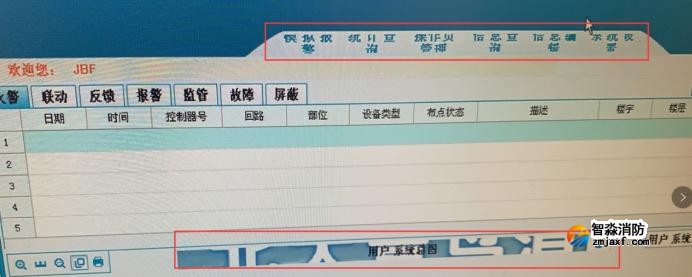 CAD版CRT安裝在XP系統電腦上后出現界面變形的情況 CAD版CRT安裝在XP系統電腦上后出現界面變形的情況