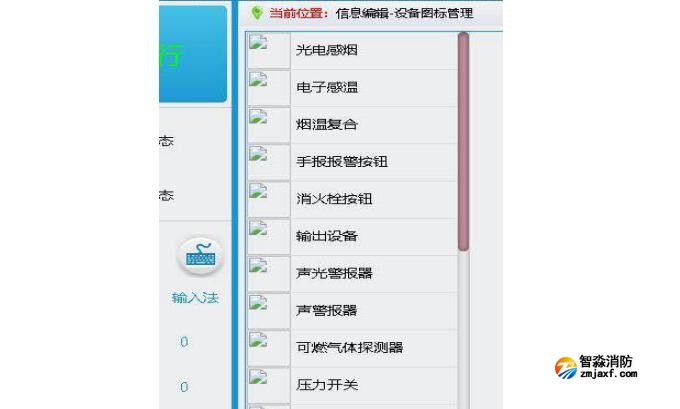 CRT使用安裝包部署到私人電腦上,打開后無設備圖標