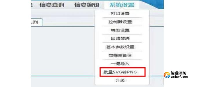 部署CRT時,CRT報錯,FOOL文件夾同一樓層會查到兩組圖紙
