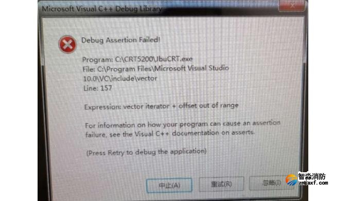 CAD版CRT報出“Debug Assertion Failed”故障