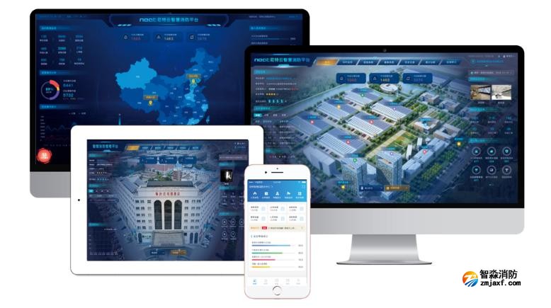 雄安新規,尼特參編數字消防系統技術標準發布實施 雄安新規,尼特參編數字消防系統技術標準發布實施