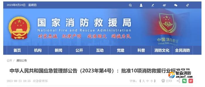 行業(yè)標準是否必須執(zhí)行，企業(yè)不執(zhí)行行業(yè)標準會有什么法律后果？