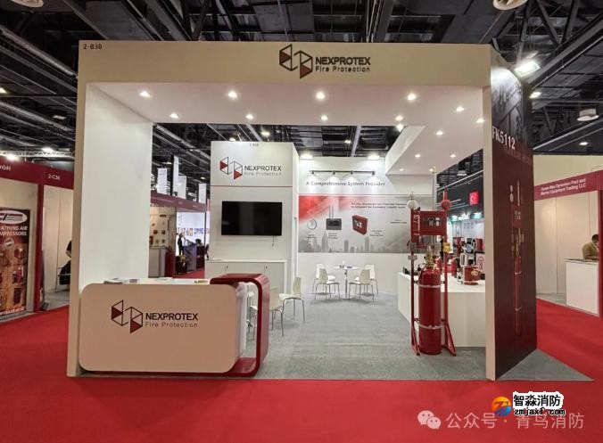 青鳥消防集團(tuán)旗下耐普特消防