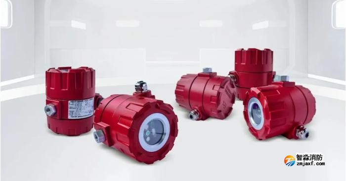 尼特智能多光譜火焰探測器