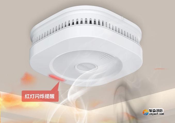 北京消防官方解答獨立式煙感相關問題