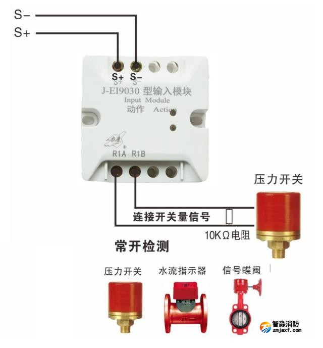 J-EI9030輸入模塊接線圖