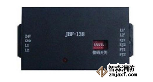 青鳥JBF-138中繼模塊