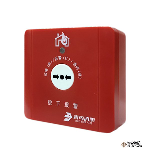 青鳥J-SAP-JBF4125手動報警開關