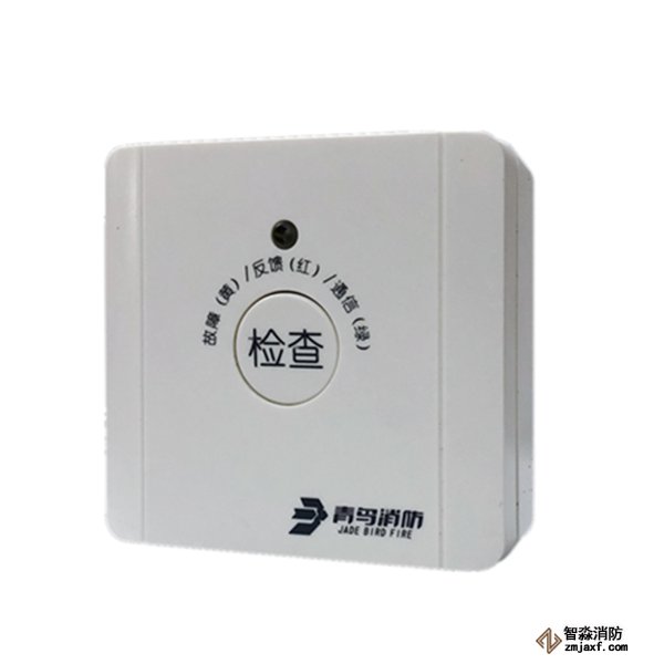 青鳥JBF4133輸入模塊