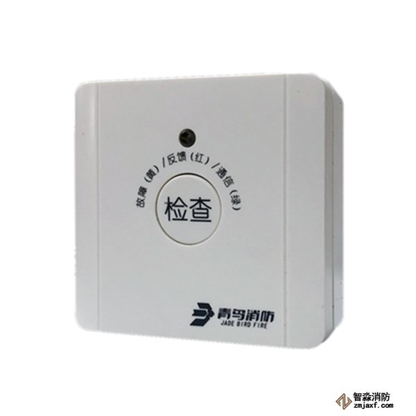 青鳥JBF4133L無線輸入模塊