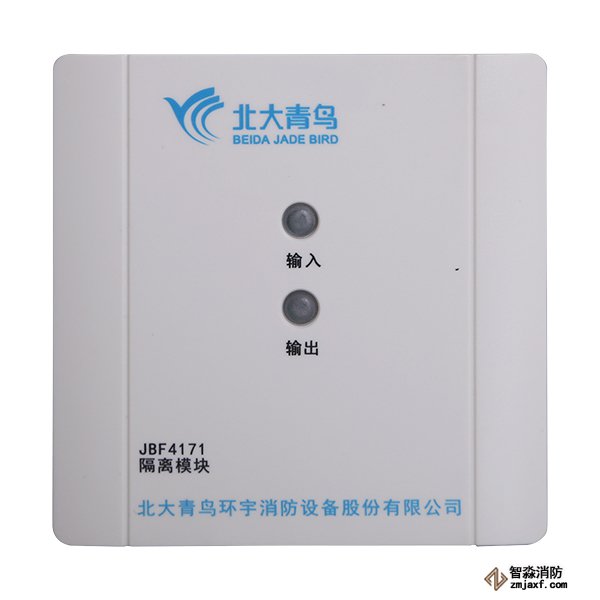 青鳥JBF4171隔離模塊