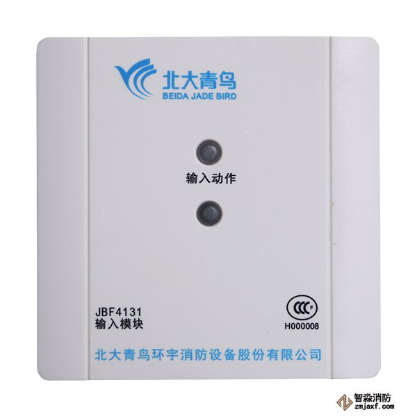 青鳥JBF4131輸入模塊