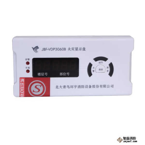 青鳥JBF-VDP3060B火災顯示盤
