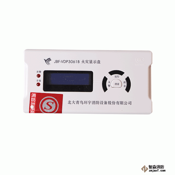 青鳥JBF-VDP3061B火災顯示盤
