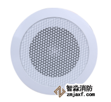 利達明裝吸頂(3W) 消防吸頂音箱
