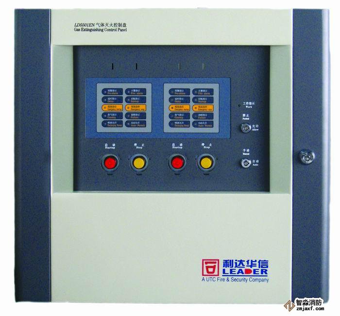 利達消防自動報警氣體滅火控制盤(壁掛式)