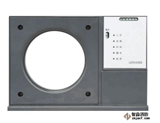 利達LDT9104EH組合式電氣火災監控探測器