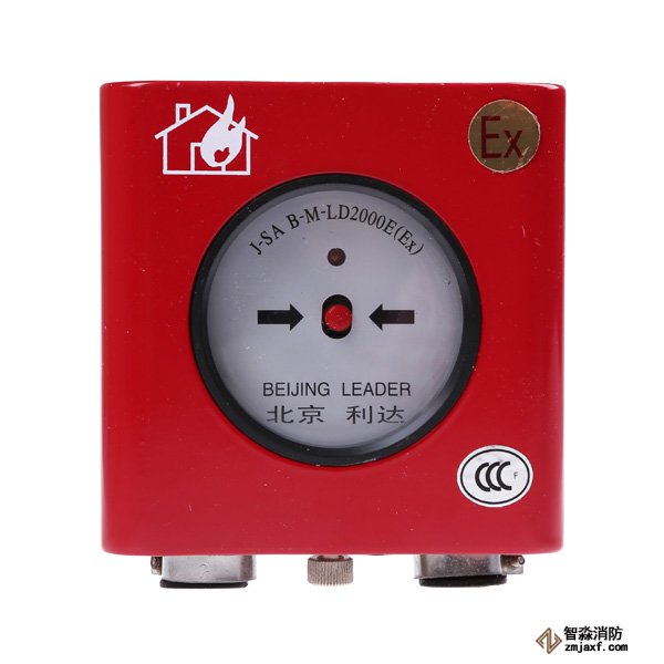 利達J-SAB-M-LD2000E(Ex)防爆型手動報警按鈕