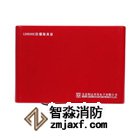 利達LD6809E防爆隔離模塊