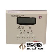 利達LD128EN(D)火災顯示盤